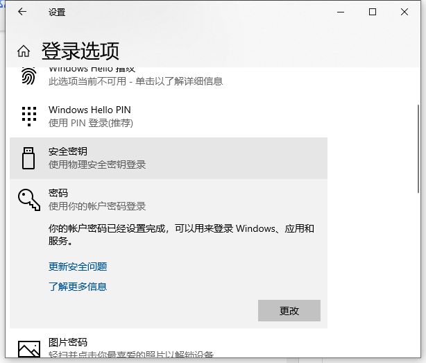 1633492345482085.png image.png