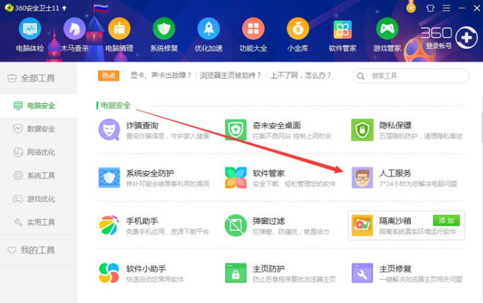 1635473286100350.png image.png