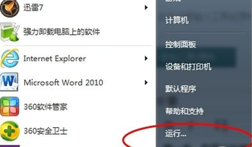 1635409039103396.png image.png