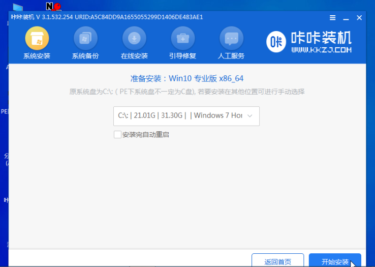 1636600897345932.png image.png