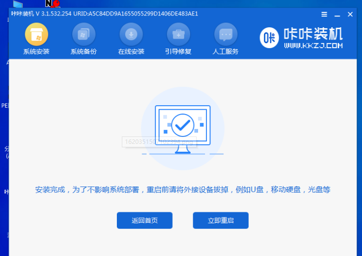 1636600907845961.png image.png