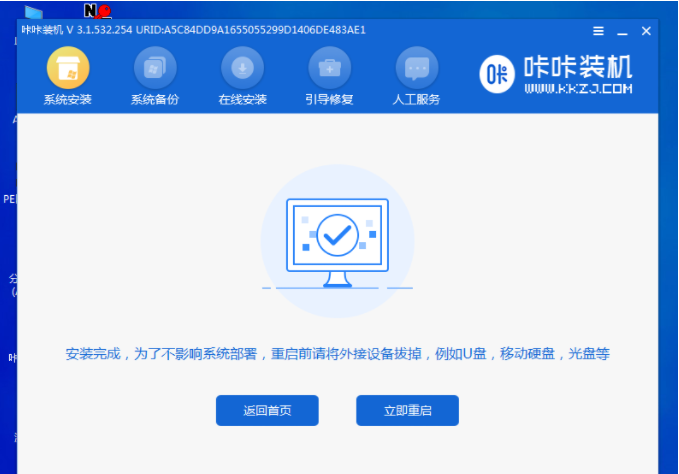 1636337977120420.png image.png