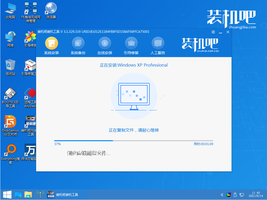 1630379822105944.png image.png