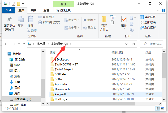 1639623222830943.png image.png