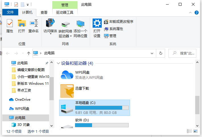 1639623201386382.png image.png