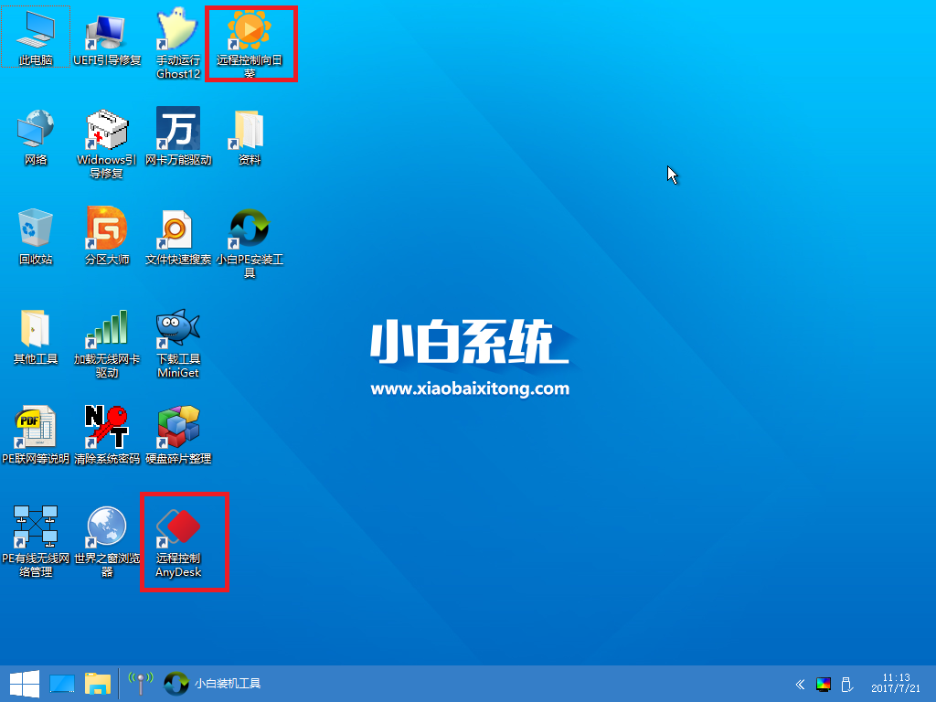 1636610327104834.png 93c65170f41ed0e50de3aff20e4d454d.jpg.png