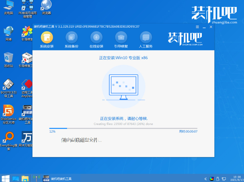 1642063552106632.png image.png