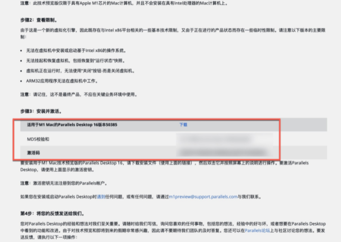 1645154376717296.png image.png