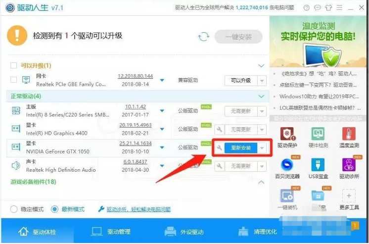 1644378554693844.png image.png