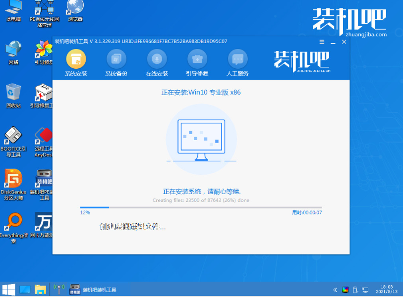 1648188579253758.png image.png