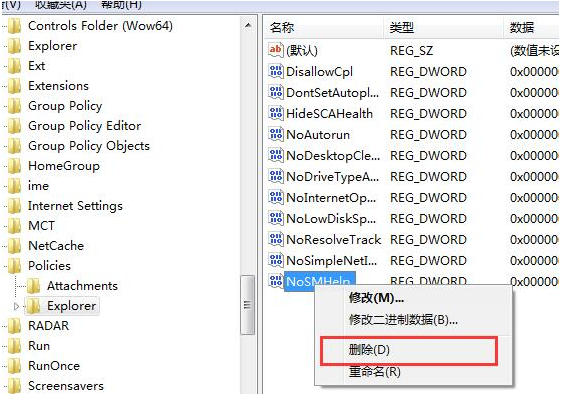 1646472925791354.png image.png