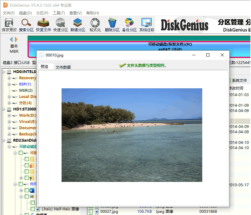 1647498325134771.png image.png