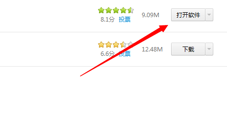 1634888871129151.png image.png