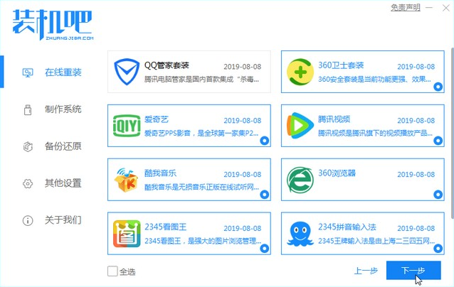 1596789657894673.png image.png