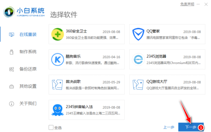 1608186381846951.png image.png