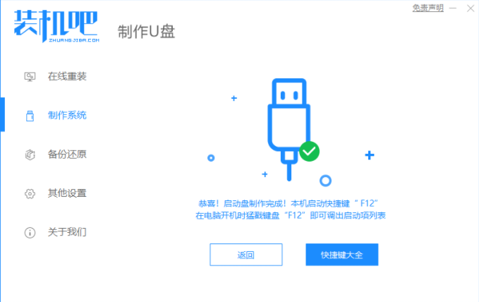 1609724396119155.png image.png