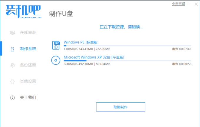 1609724367818464.png image.png