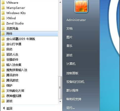 1616644519101937.png image.png