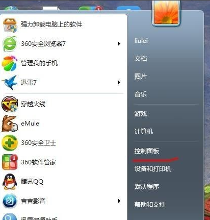 1625715377100307.png image.png