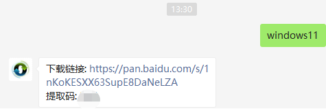 1627443137452220.png image.png