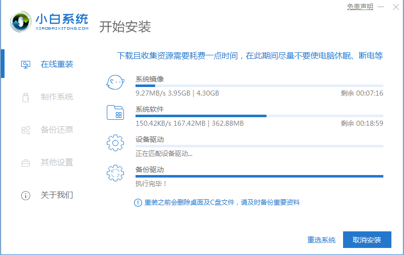 1630032246809772.png image.png