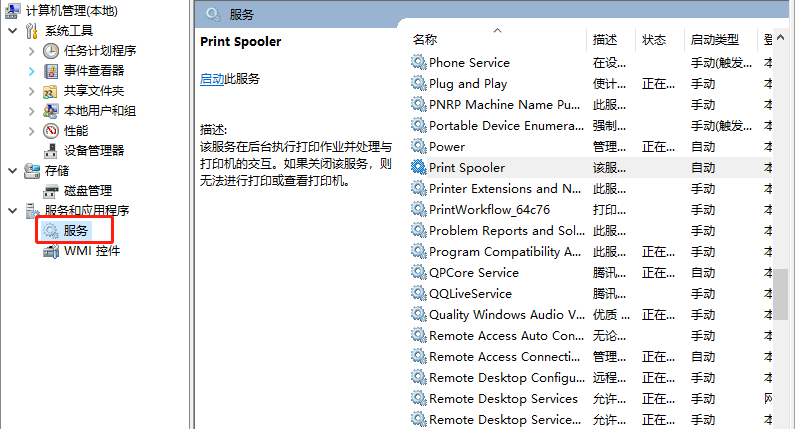 1636959316184907.png image.png