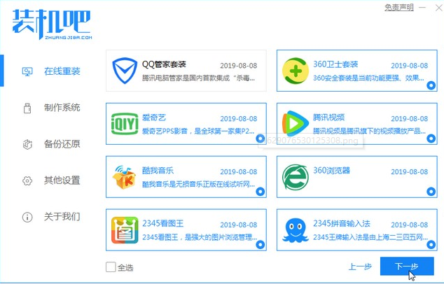 1635842380134065.png image.png