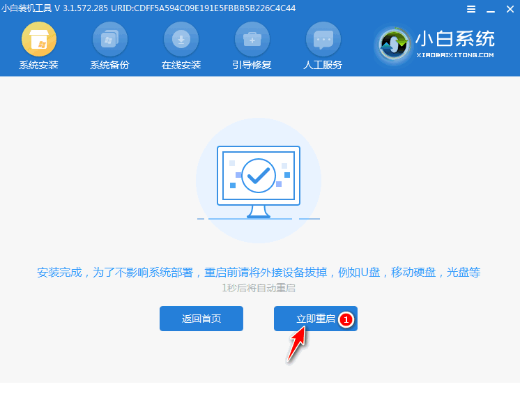 1636592306819884.png image.png