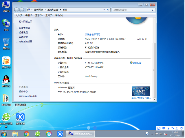 1636515861122834.png image.png