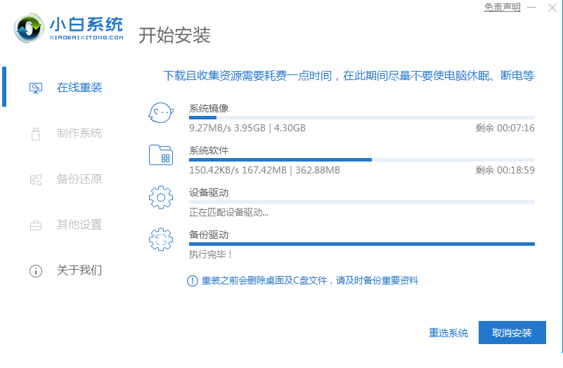 1636592255540909.png image.png