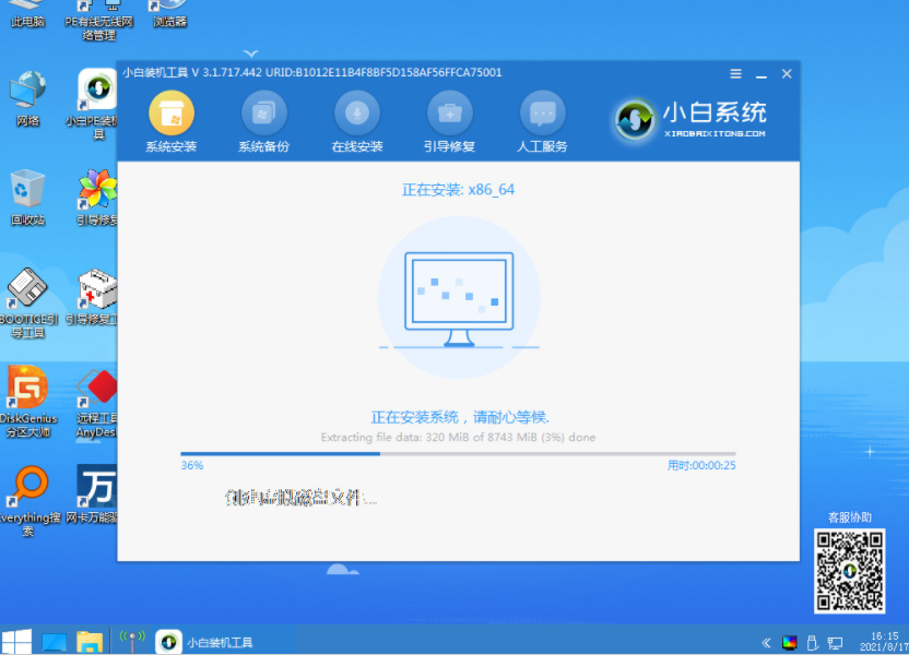 1640761477876256.png image.png