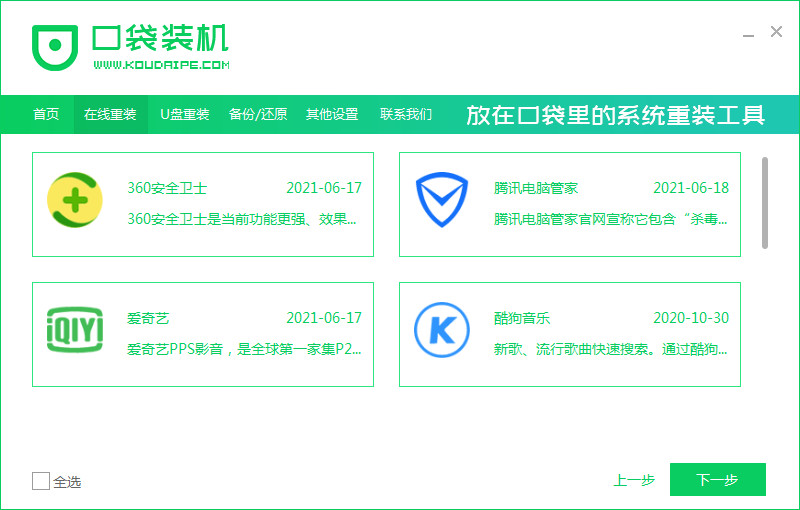 1638243205266409.jpg 2021-08-17_172059.jpg