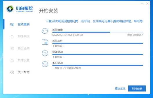 1637975024843638.png image.png