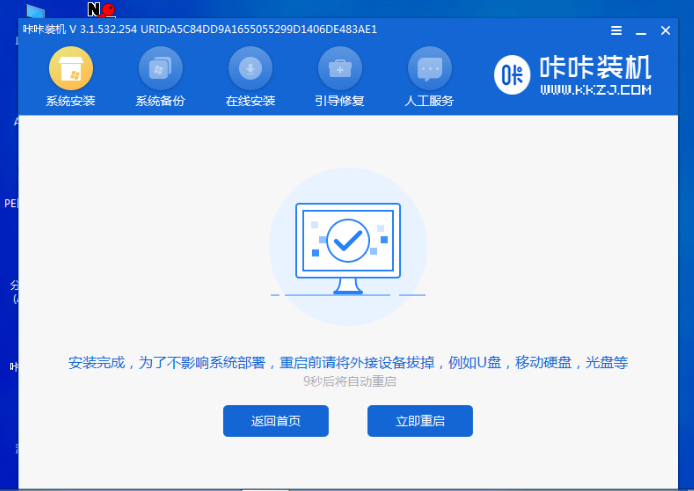 1641377481125480.png image.png