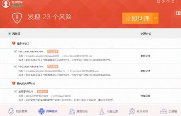 1636679061983104.png image.png