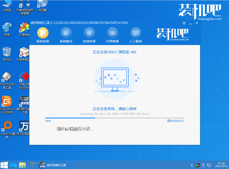 1648187960880903.png image.png