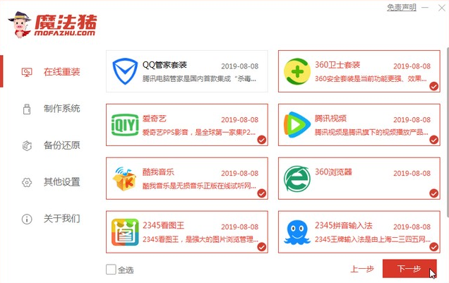 1647921707316929.png image.png