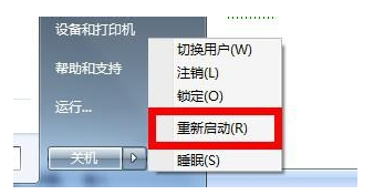 1502697530765793.png 电脑中毒了怎么办