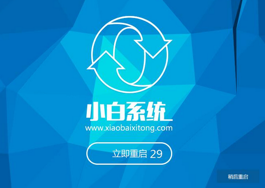 1503125446870705.png 系统还原