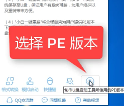 1503365031104012.png U盘安装