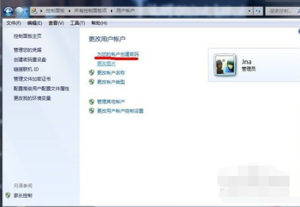 1502800825838173.png 电脑如何设置开机密码