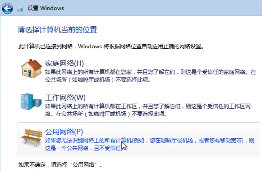 1504174432188350.png win7