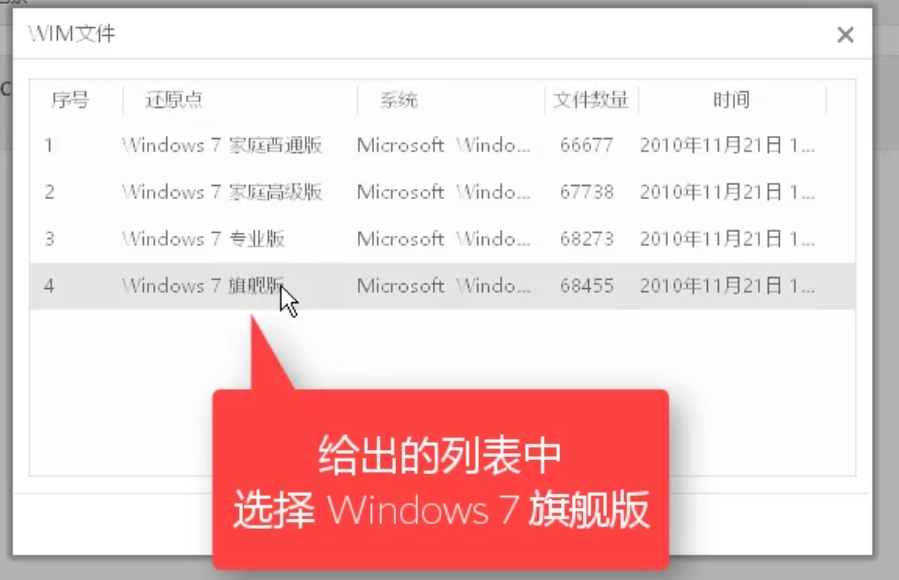 1504172832659978.png win7