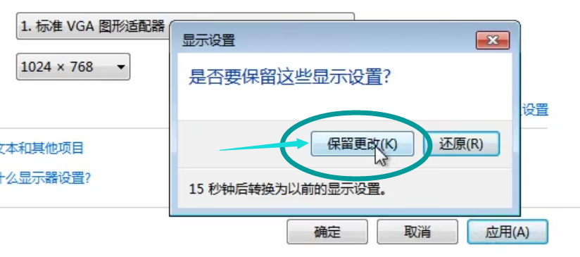 1504174921109597.png win7