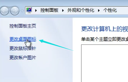 1504175071948979.png win7