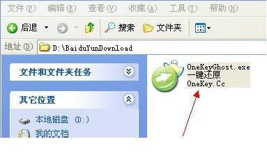 1502435436973378.png win7的64位系统如何下载安装