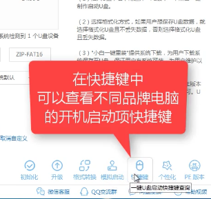 1503452763271358.png U盘装系统