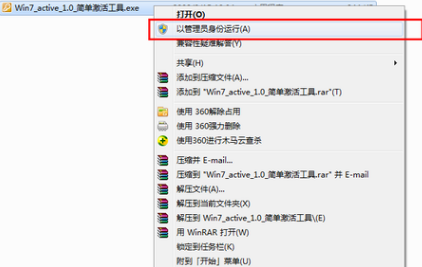 1503655331133235.png win7