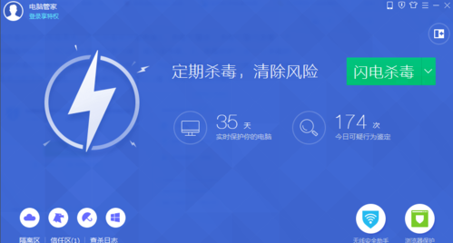 1502697155244764.png 电脑中毒了怎么办