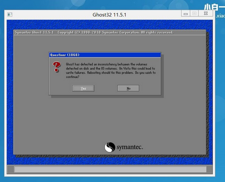 1502958134374204.png 怎么使用小白U盘启动盘制作工具